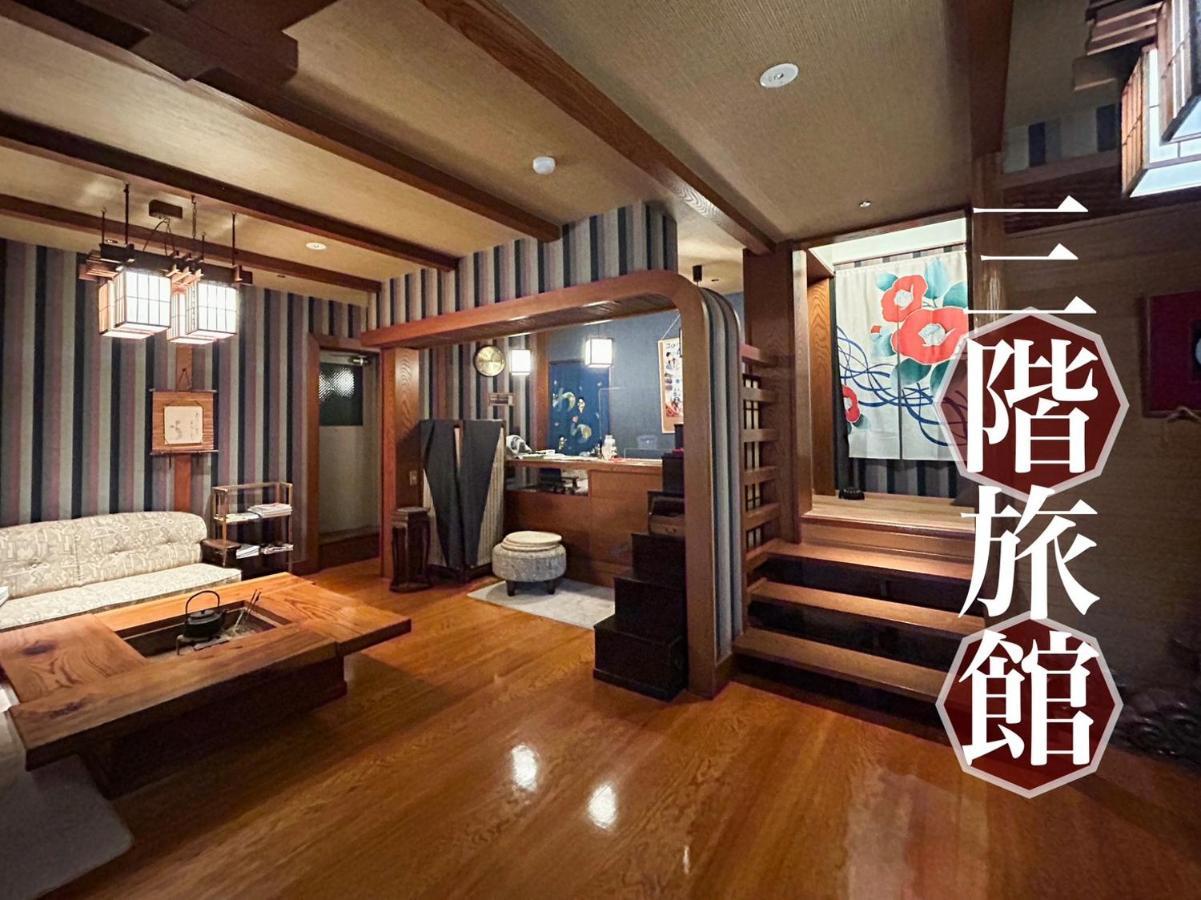Sangai Ryokan Gotsu Exteriör bild